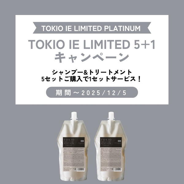 【KEVIN.MURPHY】特別キャンペーン開催
