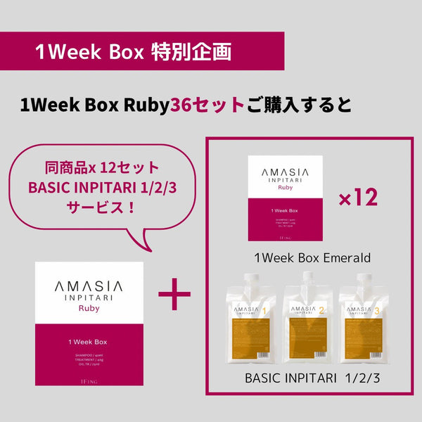 新生活、髪から整える。