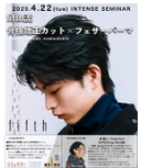 5/20開催
