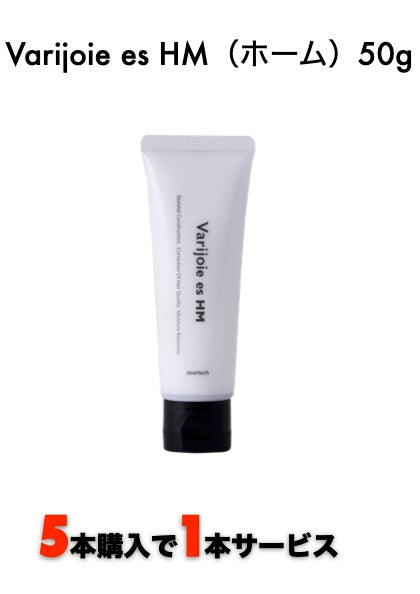●ｳﾞｧﾘｼﾞｮｱ(Varijoie) es HM(ﾎｰﾑ)　50g【5+1】ｾｯﾄ