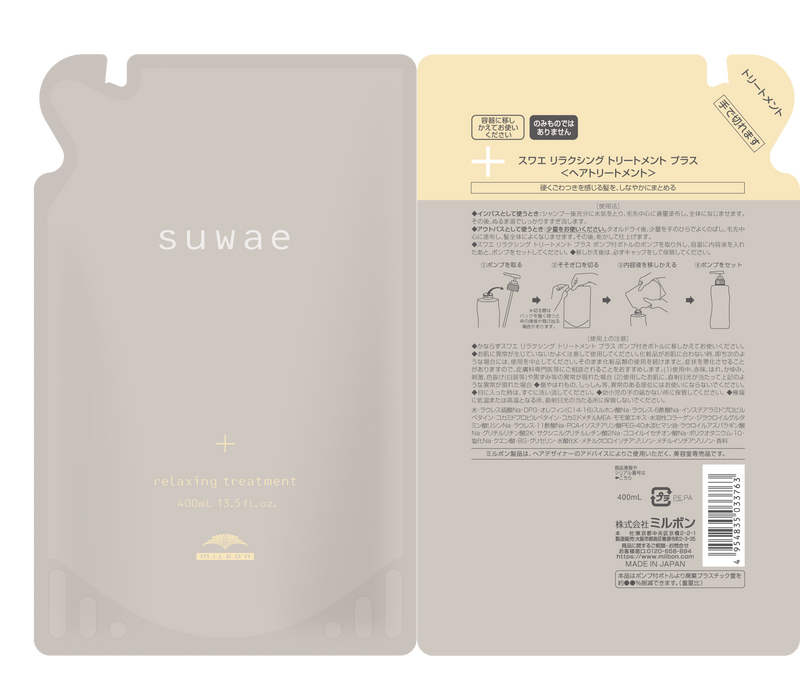 suwae ｽﾜｴ ﾘﾗｸｼﾝｸﾞ TR + 400（ﾄﾘｰﾄﾒﾝﾄ ﾌﾟﾗｽ）