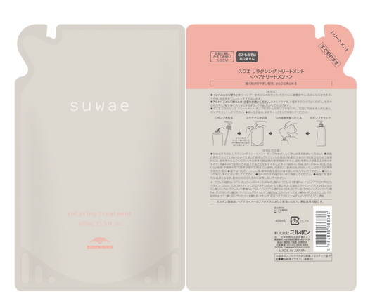 suwae ｽﾜｴ ﾘﾗｸｼﾝｸﾞ TR 400