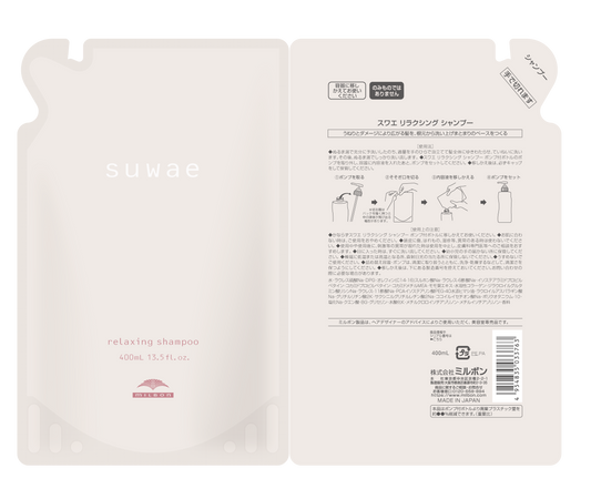 suwae ｽﾜｴ ﾘﾗｸｼﾝｸﾞ SH 400