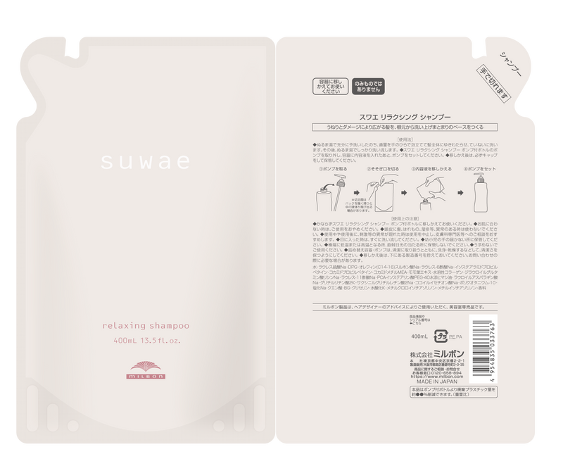 suwae ｽﾜｴ ﾘﾗｸｼﾝｸﾞ SH 400