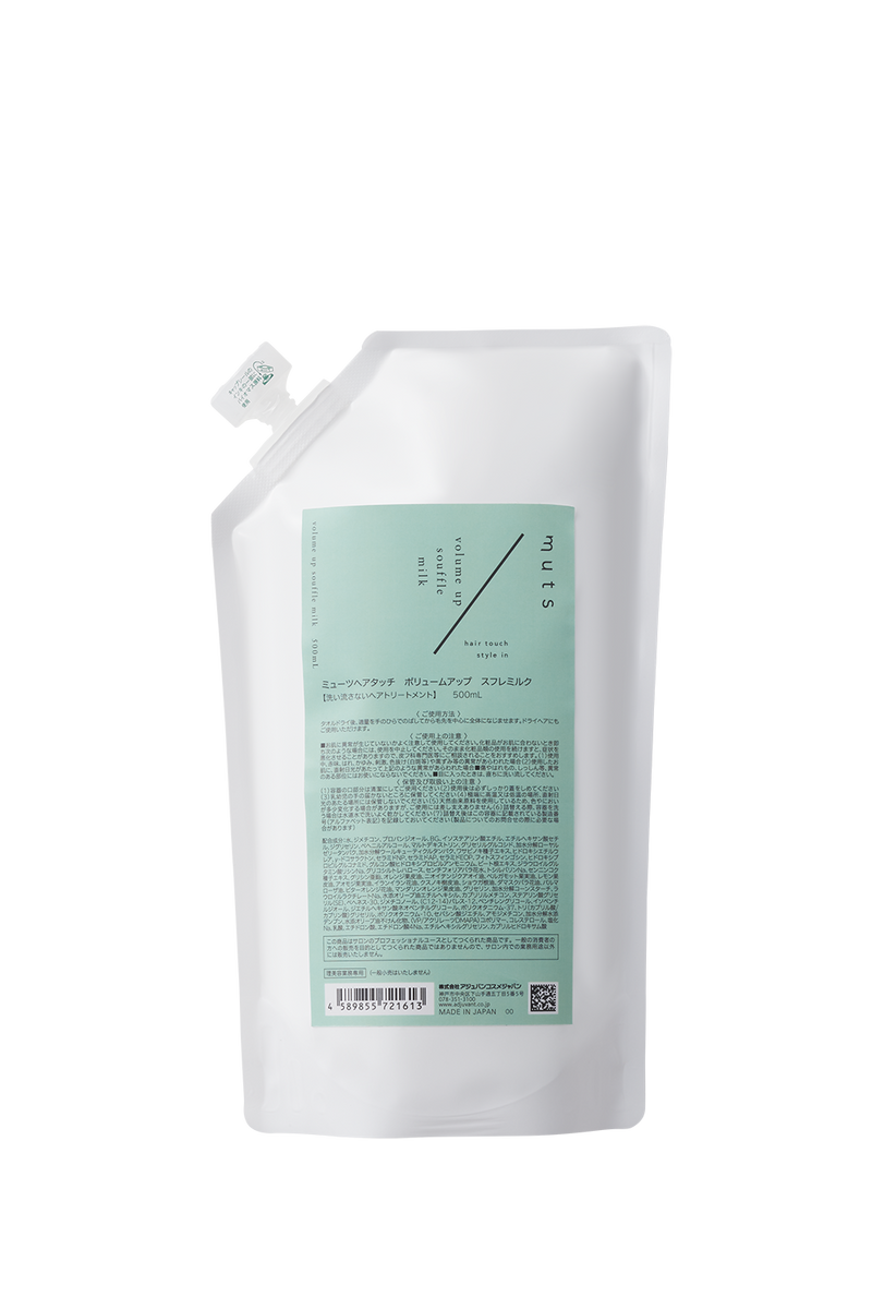 muts ﾎﾞﾘｭｰﾑｱｯﾌﾟ ｽﾌﾚﾐﾙｸ 500ml