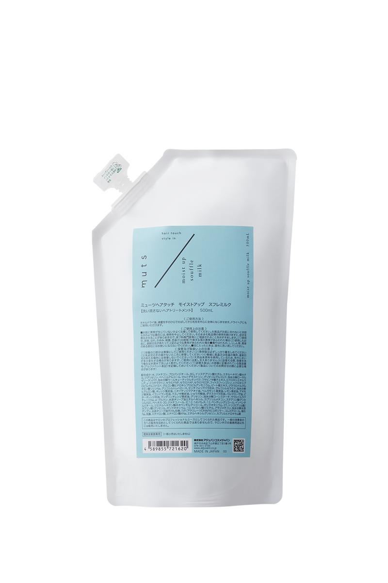 muts ﾓｲｽﾄｱｯﾌﾟ ｽﾌﾚﾐﾙｸ 500ml