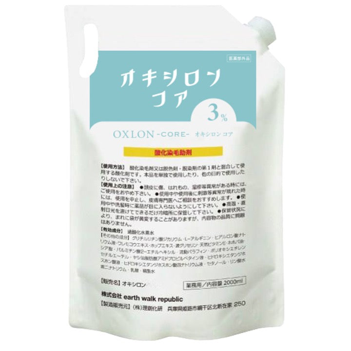 NEW OXLON CORE (オキシロン コア) 3％ 2000ml