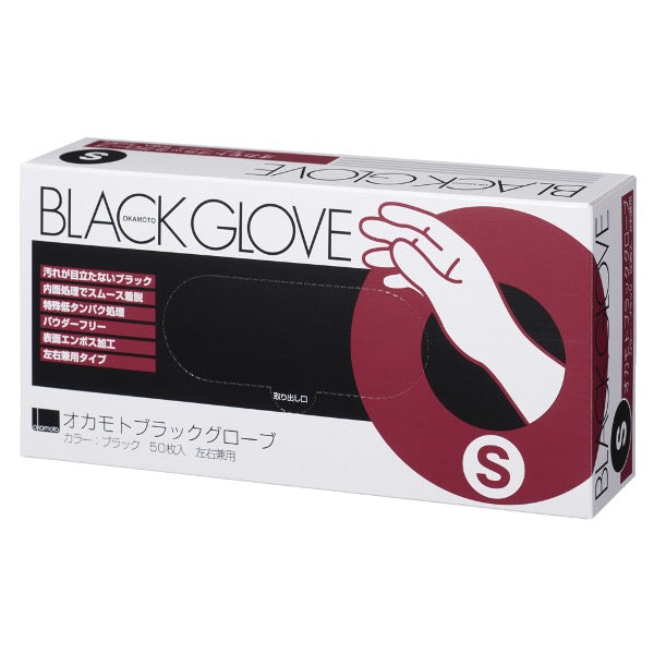 ｵｶﾓﾄ ﾌﾞﾗｯｸｸﾞﾛｰﾌﾞ 50ﾏｲ S 【入荷日未定】