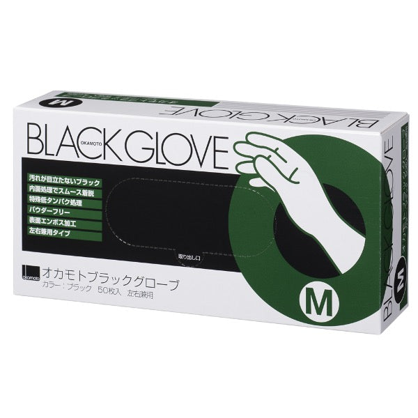 ｵｶﾓﾄ ﾌﾞﾗｯｸｸﾞﾛｰﾌﾞ 50ﾏｲ M   【入荷日未定】