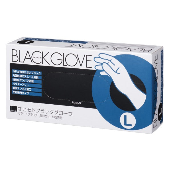 ｵｶﾓﾄ ﾌﾞﾗｯｸｸﾞﾛｰﾌﾞ 50ﾏｲ L