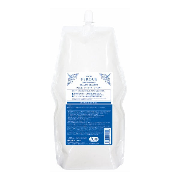ﾌｪﾙｴ ｼｰﾘｰﾌsh 1900ml