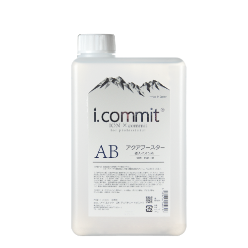 i.commit AB(ｱｸｱﾌﾞｰｽﾀｰ)1000ml