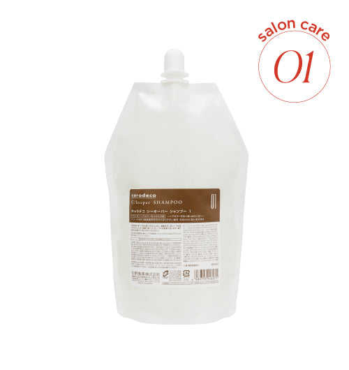 CD ｼｰｷｰﾊﾟｰ ｼｬﾝﾌﾟｰ 1 800ml