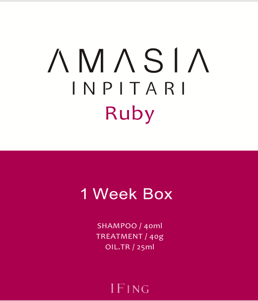 AMASIA INPITARI Ruby Special Care Box