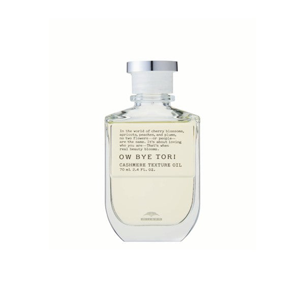 OBT ｵｰﾊﾞｲﾄｰﾘ ｶｼﾐｱﾃｸｽﾁｭｱｵｲﾙ 70mL