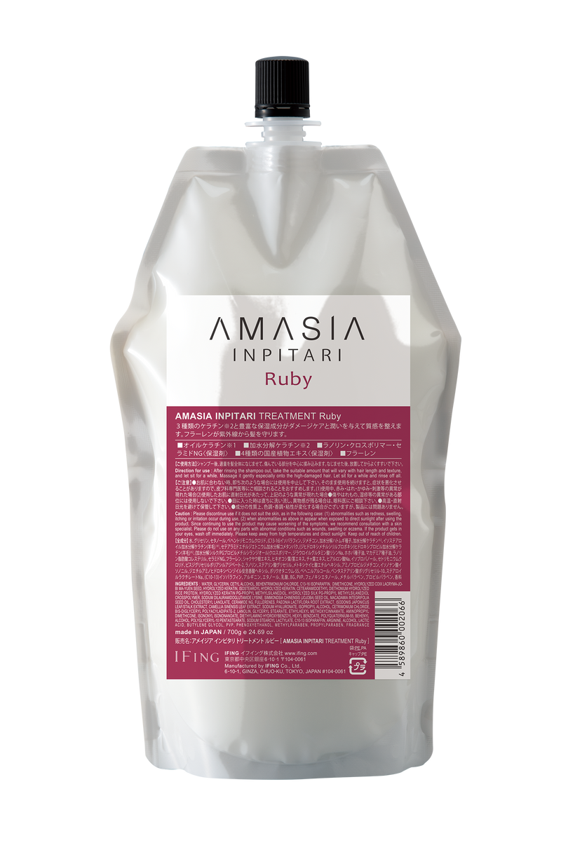 AMASIA(ｱﾒｰｼﾞｱ) ｲﾝﾋﾟﾀﾘ ﾄﾘｰﾄﾒﾝﾄ ﾙﾋﾞｰ 700gﾚﾌｨﾙ(赤)