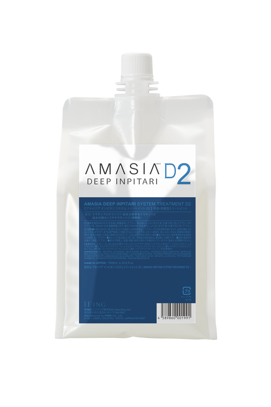 AMASIA(ｱﾒｰｼﾞｱ) ｲﾝﾋﾟﾀﾘ ｼｽﾃﾑﾄﾘｰﾄﾒﾝﾄ D2 1000g(青)