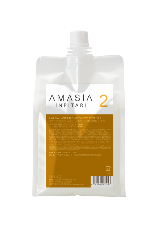 AMASIA(ｱﾒｰｼﾞｱ) ｲﾝﾋﾟﾀﾘ ｼｽﾃﾑﾄﾘｰﾄﾒﾝﾄ 2 1000g(黄)