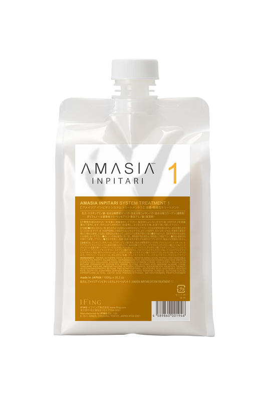 AMASIA(ｱﾒｰｼﾞｱ) ｲﾝﾋﾟﾀﾘ ｼｽﾃﾑﾄﾘｰﾄﾒﾝﾄ 1 1000g(黄)
