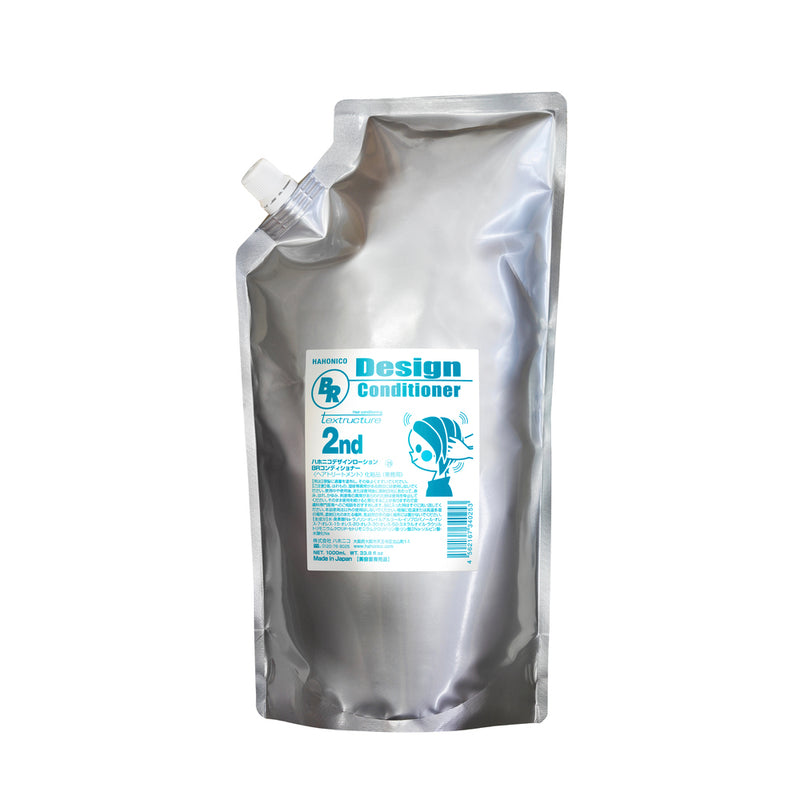 ﾃﾞｻﾞｲﾝ BRｺﾝﾃﾞｨｼｮﾅｰ 1000ml