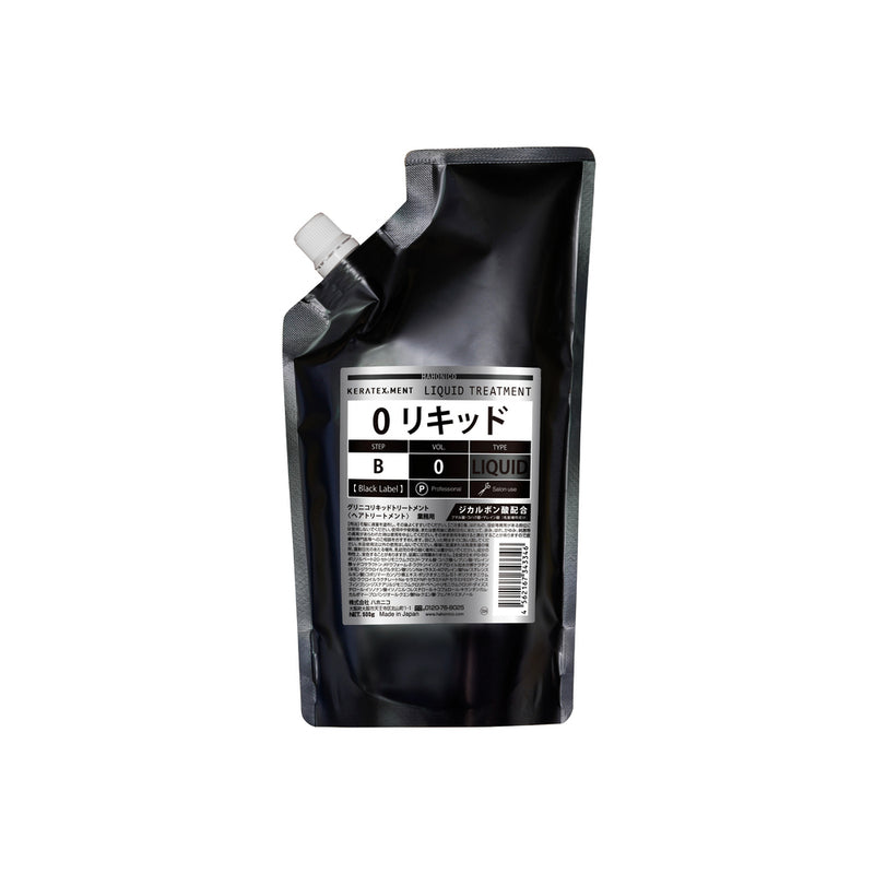 ﾊﾎﾆｺ ｸﾞﾘﾆｺ 0(ｾﾞﾛ)ﾘｷｯﾄﾞﾄﾘｰﾄﾒﾝﾄ 500g(黒)ﾘｷｯﾄﾞ