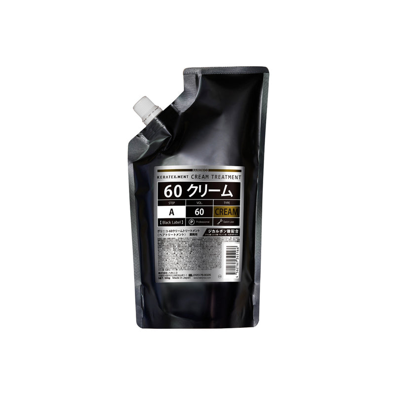 ﾊﾎﾆｺ ｸﾞﾘﾆｺ 60ｸﾘｰﾑﾄﾘｰﾄﾒﾝﾄ 500g(60ｸﾘｰﾑ)