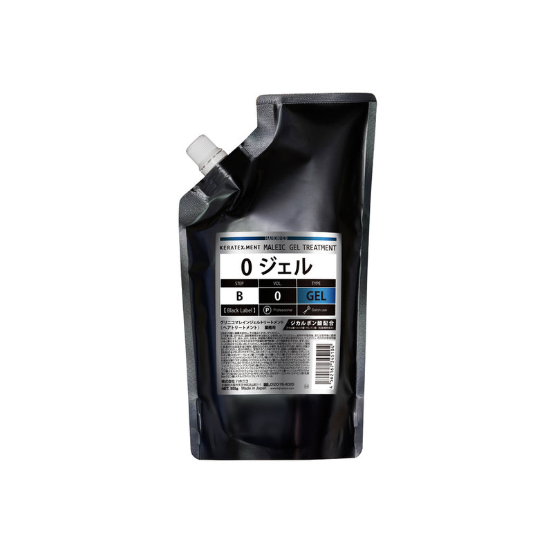 ﾊﾎﾆｺ ｸﾞﾘﾆｺ 0ｼﾞｪﾙ ﾏﾚｲﾝｼﾞｪﾙﾄﾘｰﾄﾒﾝﾄ 500g(ﾏﾚｲﾝｼﾞｪﾙ)