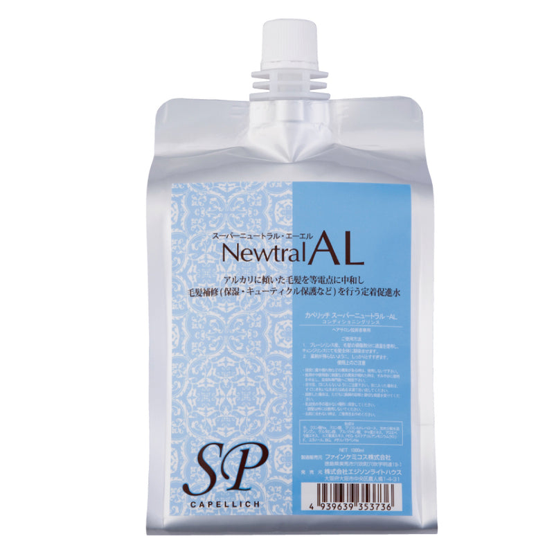ｽｰﾊﾟｰﾆｭｰﾄﾗﾙAL 1000ml