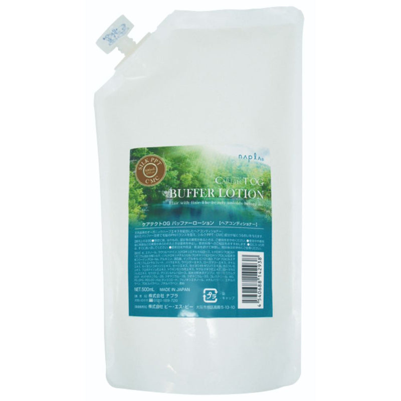ｹｱﾃｸﾄOG ﾊﾞｯﾌｧｰﾛｰｼｮﾝ 500ml【入荷日未定】