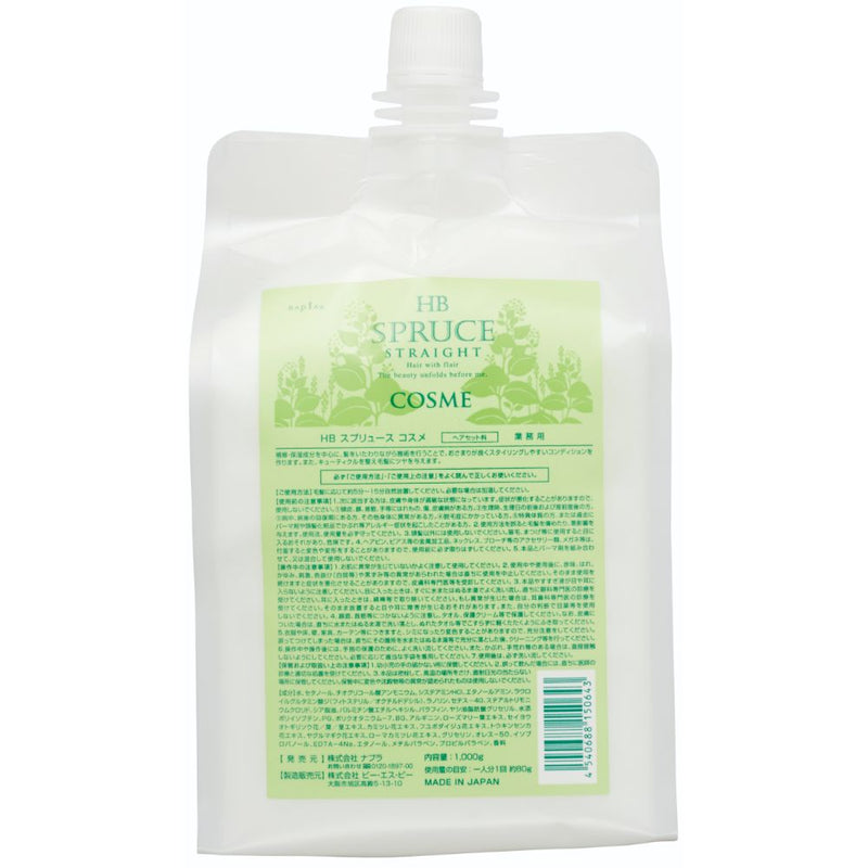 HBｽﾌﾟﾘｭｰｽ ｺｽﾒ 1000ml(ｷﾐﾄﾞﾘ)