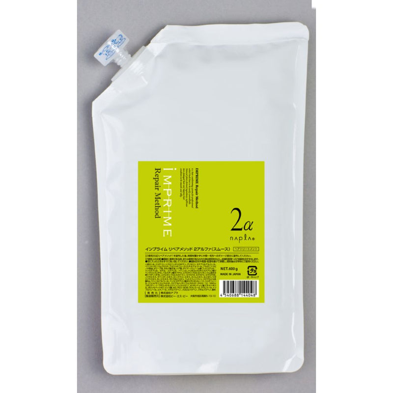 ｲﾝﾌﾟﾗｲﾑ ﾘﾍﾟｱﾒｿｯﾄﾞ2ｱﾙﾌｧ 600ml