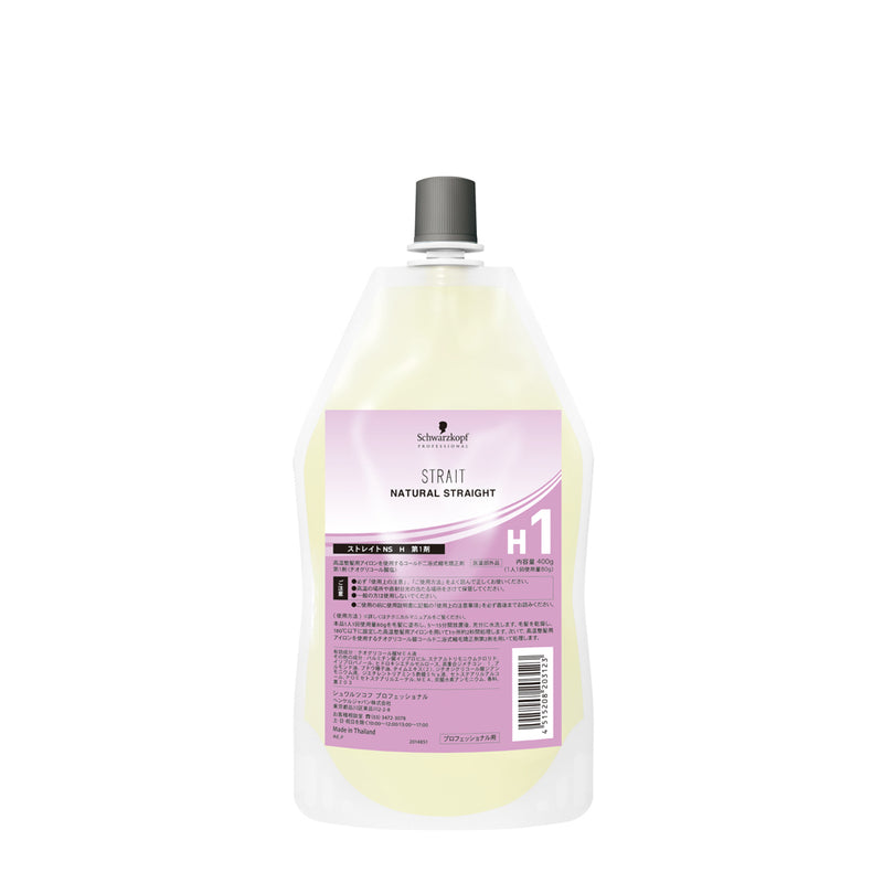 (NEW)ｽﾄﾚｲﾄNS H 1剤 400g