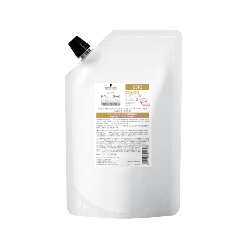 BCｸｱ ｶﾗｰｽﾍﾟｼﾌｨｰｸｲﾝｻﾛﾝﾄﾘｰﾄ ③(a) 600g