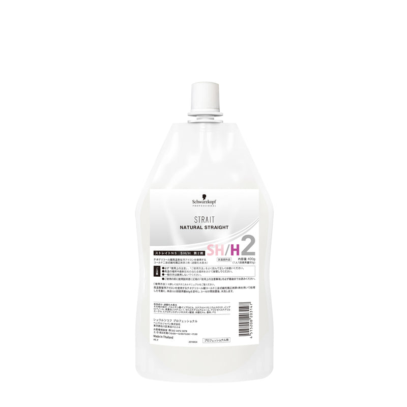 (NEW)ｽﾄﾚｲﾄNS SH/H 2剤 400g