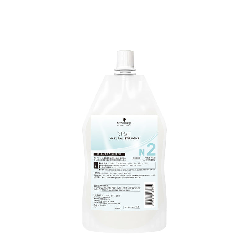 (NEW)ｽﾄﾚｲﾄNS N 2剤 400g