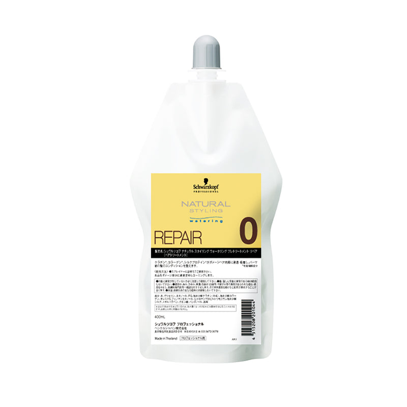 NSW ﾘﾍﾟｱ 400ml