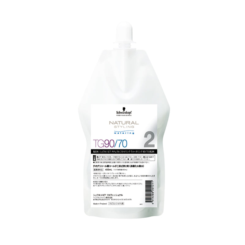 (NEW)NSW TG90/70 2液 400ml