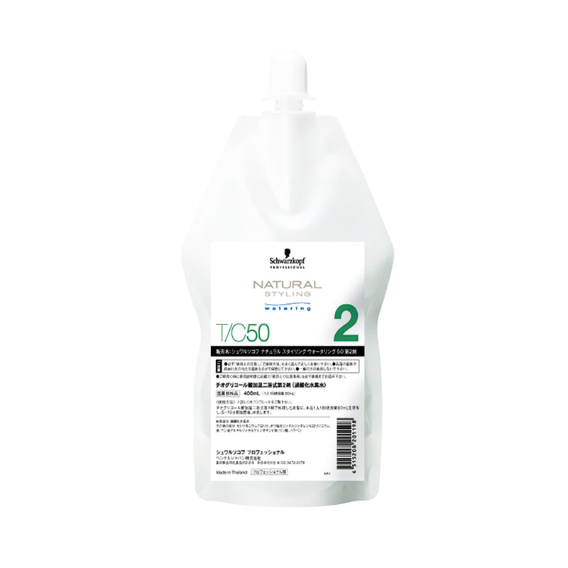 (NEW)NSW T/C50 2液 400ml