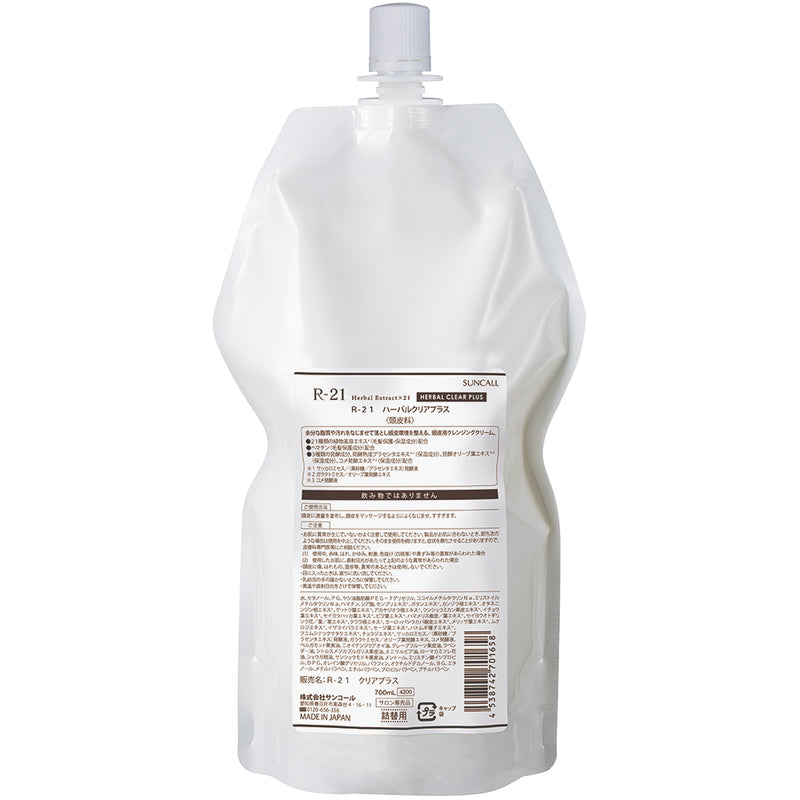 NEW R-21 ﾊｰﾊﾞﾙｸﾘｱ ﾌﾟﾗｽ 700ml 詰替