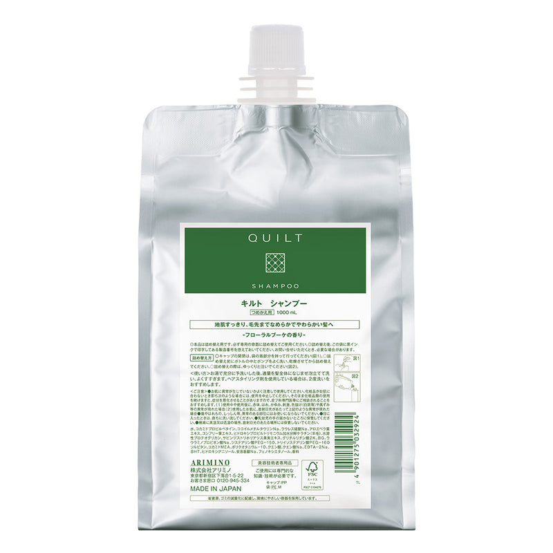 ｷﾙﾄ ｼｬﾝﾌﾟｰ 1000ml