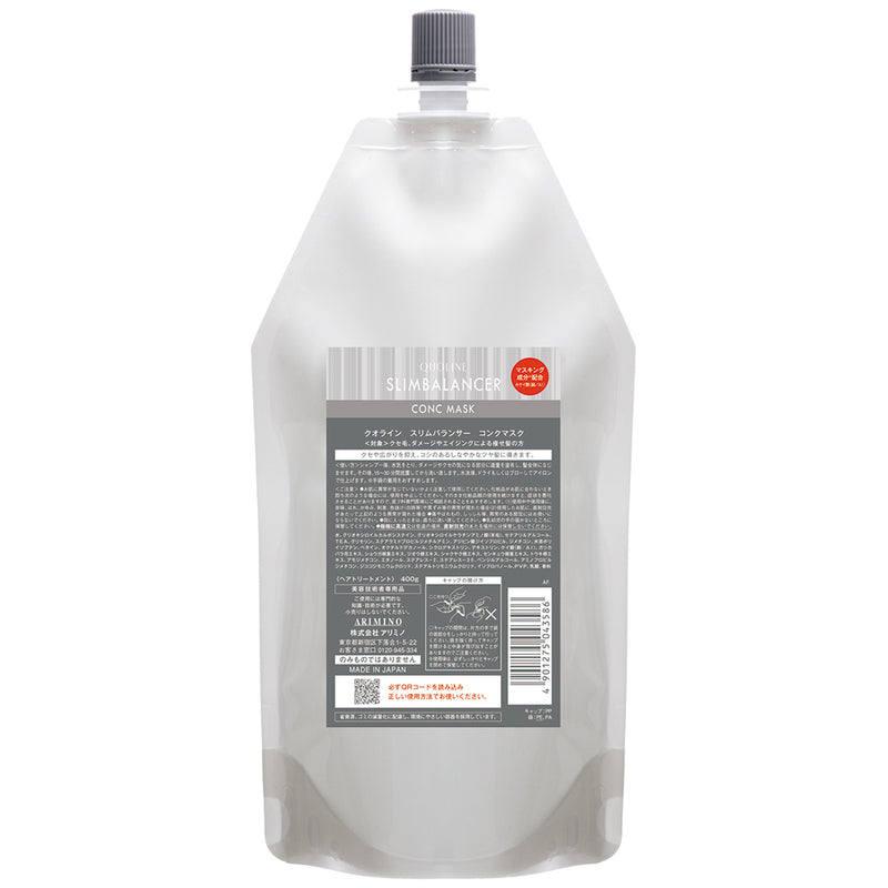 ｸｵﾗｲﾝ ｽﾘﾑﾊﾞﾗﾝｻｰ ｺﾝｸﾏｽｸ 400g(ｺﾝｸ)