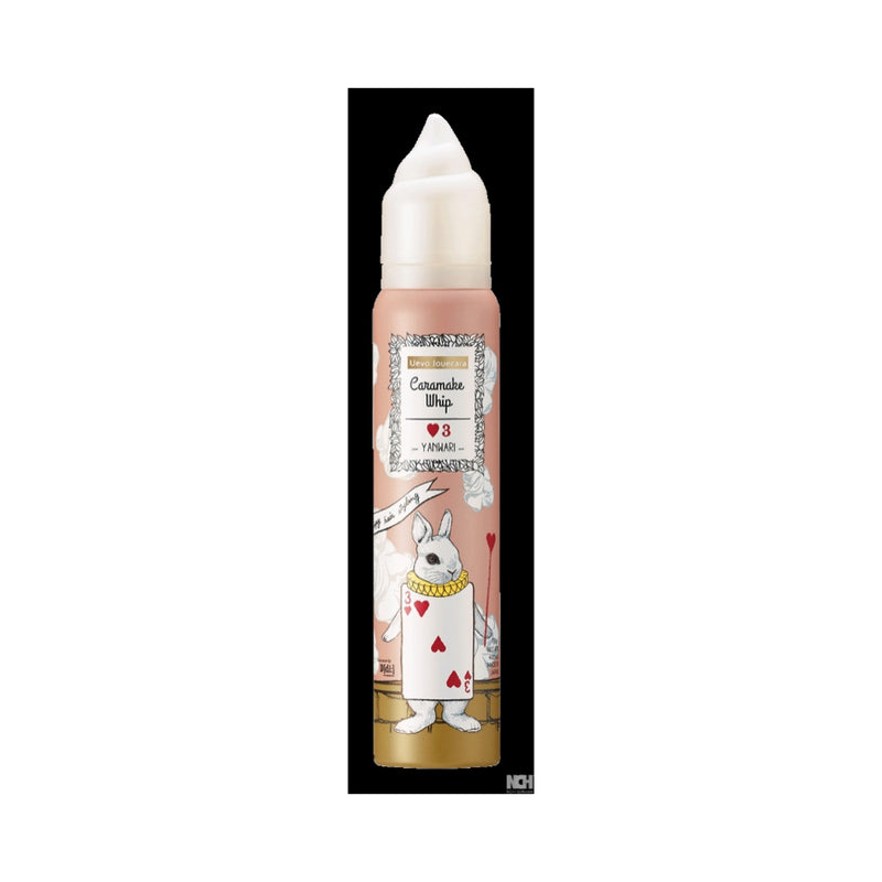 ｼﾞｭｶｰﾗ ｷｬﾗﾒｲｸ ﾎｲｯﾌﾟ3 115g