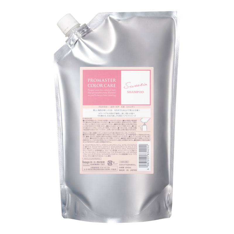 ﾌﾟﾛﾏｽﾀｰｶﾗｰｹｱ ｽｳｨｰﾃｨｱ ｼｬﾝﾌﾟｰ 1000ml(ﾋﾟﾝｸ)