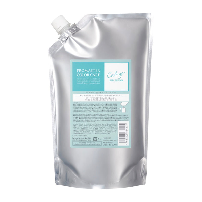 ﾌﾟﾛﾏｽﾀｰｶﾗｰｹｱ ｶｰﾐｰ ｼｬﾝﾌﾟｰ 1000ml