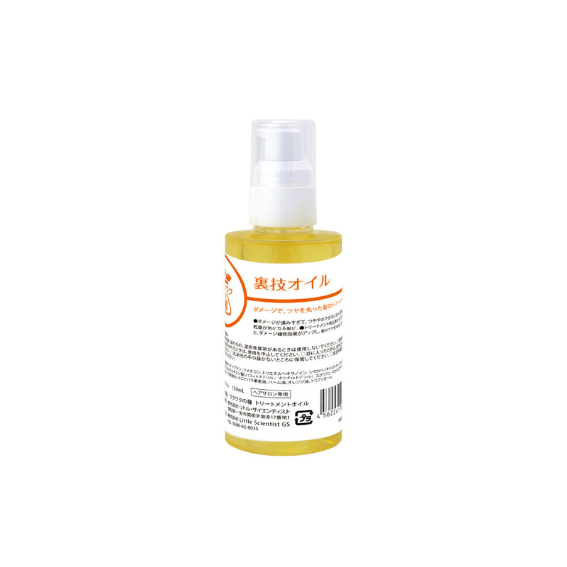 ﾜｸﾜｸの種 ﾄﾘｰﾄﾒﾝﾄｵｲﾙ(裏技ｵｲﾙ)150ml