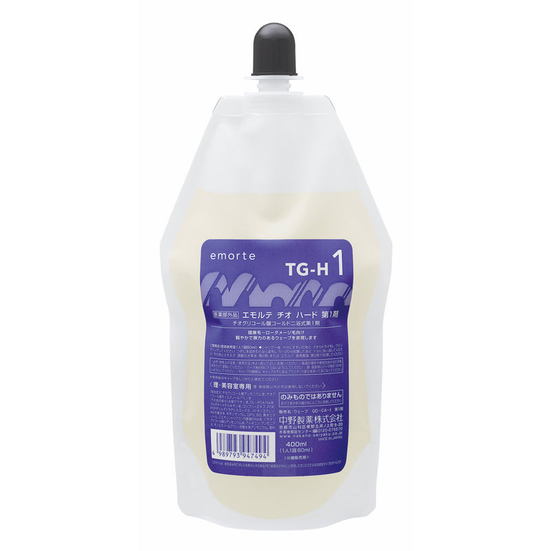 ｴﾓﾙﾃ ﾁｵ ﾊｰﾄﾞ 第1剤 400ml（ﾁｵ ﾊｰﾄﾞ）