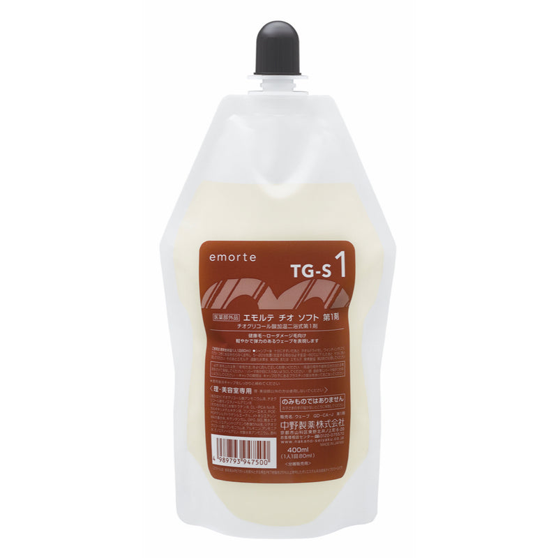 ｴﾓﾙﾃ ﾁｵ ｿﾌﾄ 第1剤 400ml（ﾁｵ ｿﾌﾄ）