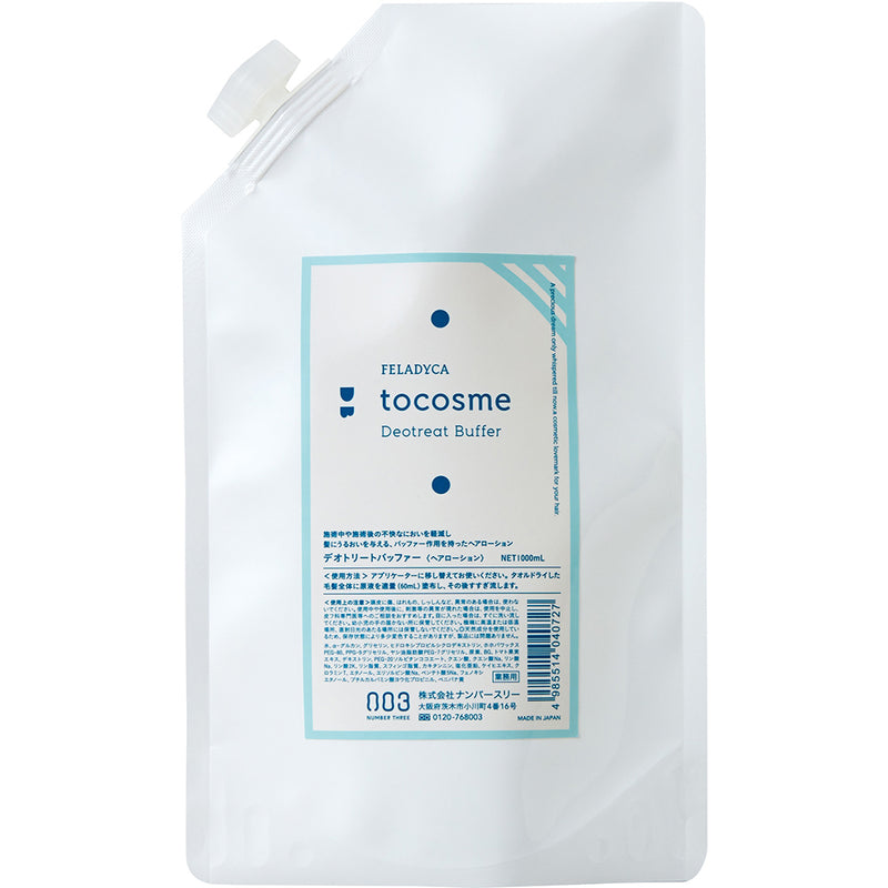 ﾌｨﾚﾃﾞｨｶ ﾃﾞｵﾄﾘｰﾄﾊﾞｯﾌｧｰ 1000ml