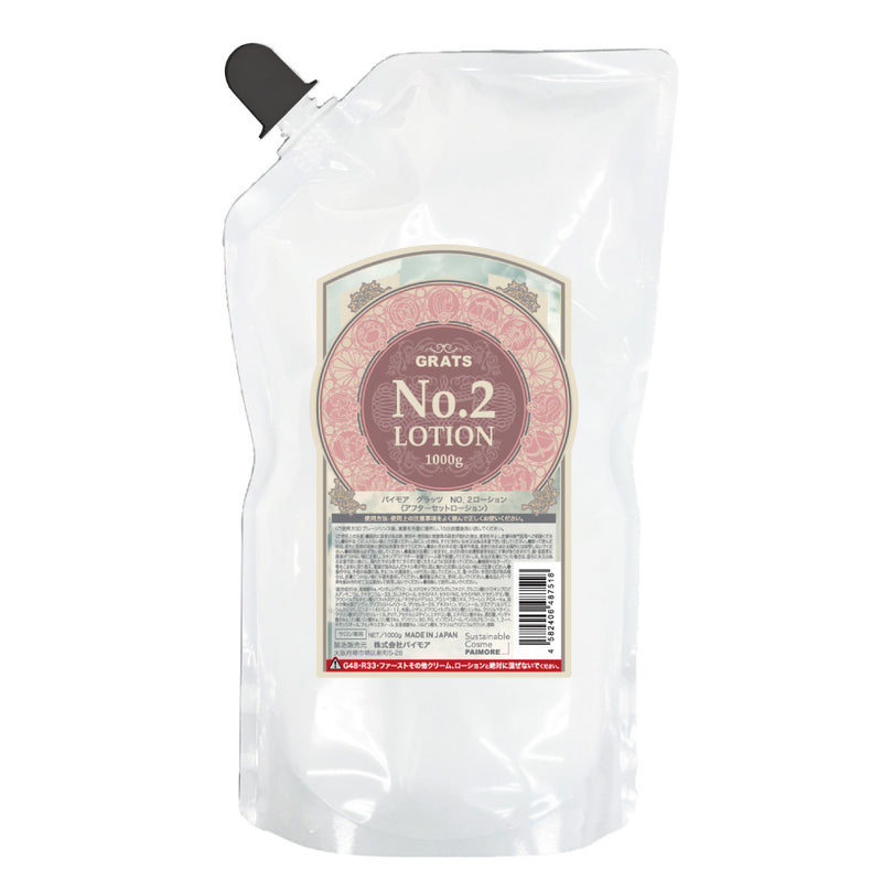 (NEW)GRATS No.2ﾛｰｼｮﾝ 1000ml